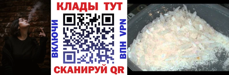 Где купить наркоту Ржев COCAIN Меф A-PVP МАРИХУАНА ГАШИШ