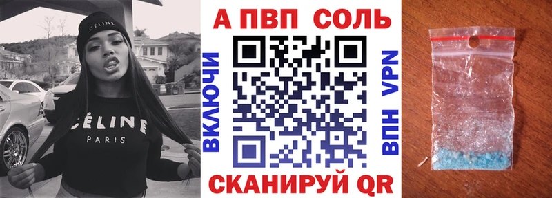 Alfa_PVP СК  блэк спрут ссылка  Ржев 