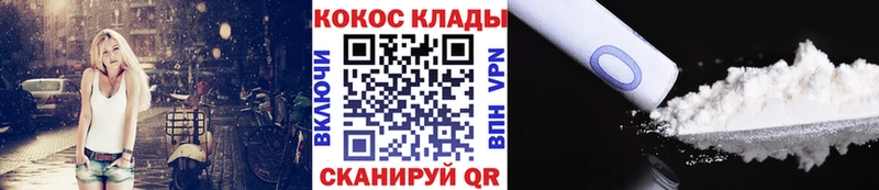 Cocaine 99%  как найти   Ржев 