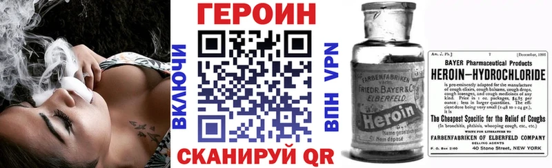 где найти наркотики  Ржев  ссылка на мегу маркетплейс  ГЕРОИН афганец 