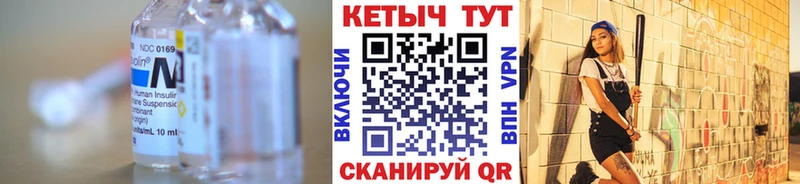 КЕТАМИН ketamine  Ржев 