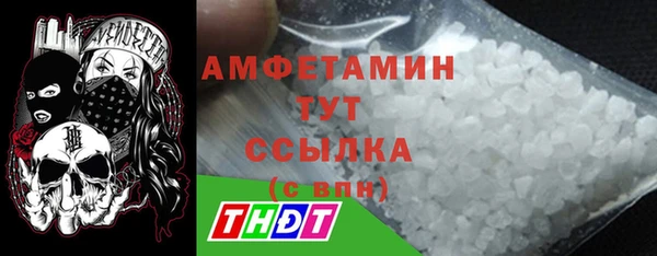 соль ск Абдулино