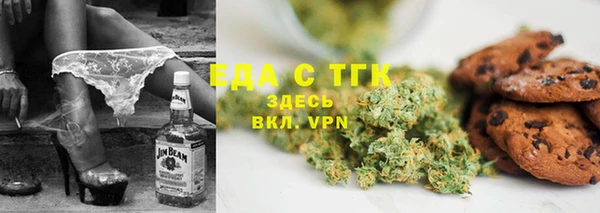 кокаин премиум Абинск