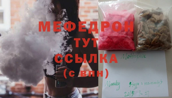 соль ск Абдулино