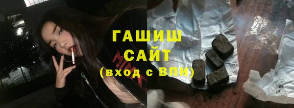 кокаин премиум Абинск