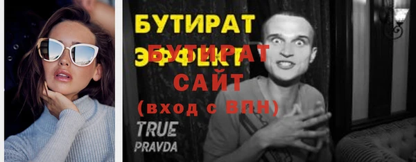 экстази Осинники