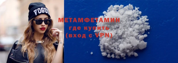 кокаин премиум Абинск