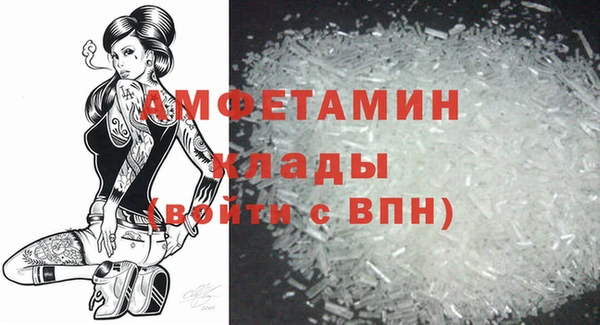 альфа пвп VHQ Алзамай