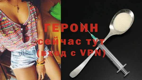 соль ск Абдулино