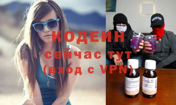 соль ск Абдулино
