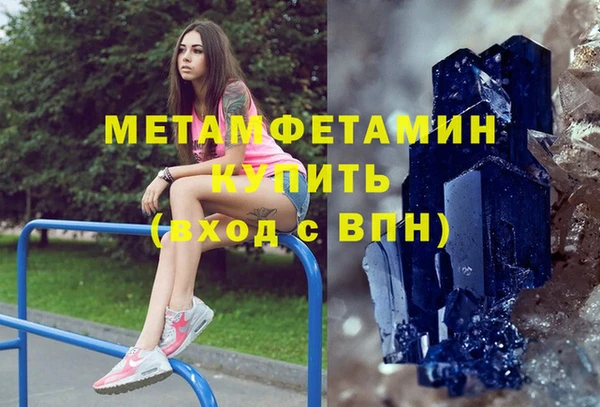 крисы Нязепетровск