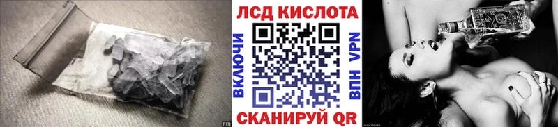 ЛСД экстази ecstasy  Ржев 
