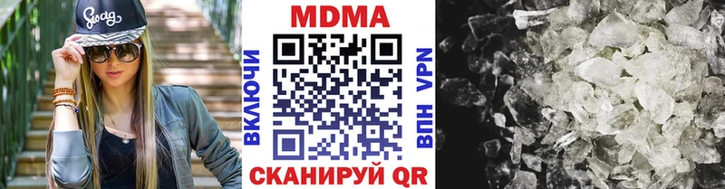 МДМА VHQ  купить   Ржев 