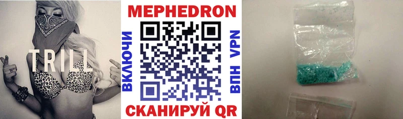 закладки  мега   Меф мука  Ржев 
