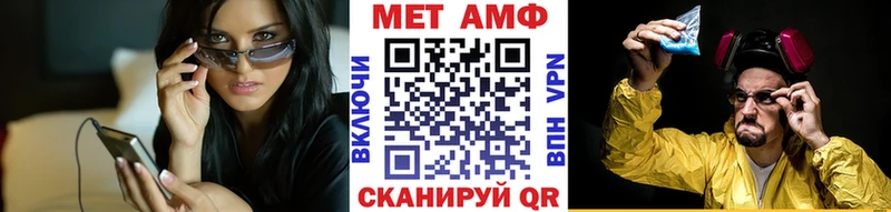 МЕТАМФЕТАМИН витя  Ржев 
