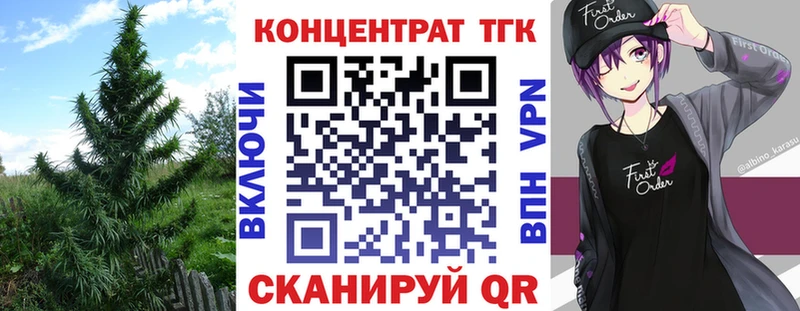 Дистиллят ТГК вейп  наркота  Ржев 